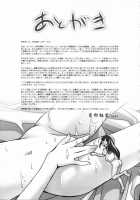 A Wish Of My Sister / お姉ちゃんのお願い [Itosugi Masahiro] [Original] Thumbnail Page 173