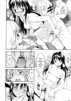A Wish Of My Sister / お姉ちゃんのお願い [Itosugi Masahiro] [Original] Thumbnail Page 18