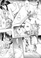 A Wish Of My Sister / お姉ちゃんのお願い [Itosugi Masahiro] [Original] Thumbnail Page 21