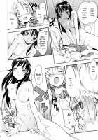 A Wish Of My Sister / お姉ちゃんのお願い [Itosugi Masahiro] [Original] Thumbnail Page 22