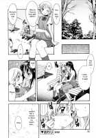 A Wish Of My Sister / お姉ちゃんのお願い [Itosugi Masahiro] [Original] Thumbnail Page 26