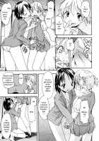 A Wish Of My Sister / お姉ちゃんのお願い [Itosugi Masahiro] [Original] Thumbnail Page 33