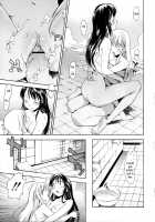 A Wish Of My Sister / お姉ちゃんのお願い [Itosugi Masahiro] [Original] Thumbnail Page 63