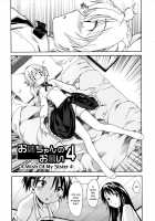 A Wish Of My Sister / お姉ちゃんのお願い [Itosugi Masahiro] [Original] Thumbnail Page 68