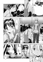 A Wish Of My Sister / お姉ちゃんのお願い [Itosugi Masahiro] [Original] Thumbnail Page 88