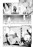 A Wish Of My Sister / お姉ちゃんのお願い [Itosugi Masahiro] [Original] Thumbnail Page 90