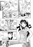 A Wish Of My Sister / お姉ちゃんのお願い [Itosugi Masahiro] [Original] Thumbnail Page 09