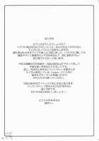 Dead Or Alive - Baby Dream [Nekoi Mie] [Dead Or Alive] Thumbnail Page 25