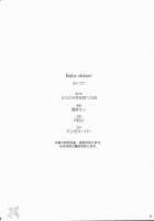 Dead Or Alive - Baby Dream [Nekoi Mie] [Dead Or Alive] Thumbnail Page 26