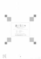 Takako Na Hibi ~Mainichi Ga Bonbaie~ [Mizuki Haruto] [Midori No Hibi] Thumbnail Page 26