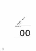 Rave=Out Vol.2 / rave=out vol.2 [Gotoh Akira] [Eureka 7] Thumbnail Page 22