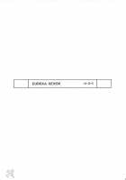 Rave=Out Vol.2 / rave=out vol.2 [Gotoh Akira] [Eureka 7] Thumbnail Page 37