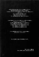 Rave=Out Vol.2 / rave=out vol.2 [Gotoh Akira] [Eureka 7] Thumbnail Page 39