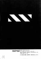 Rave=Out Vol.2 / rave=out vol.2 [Gotoh Akira] [Eureka 7] Thumbnail Page 40