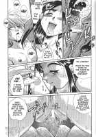 Purikyu~ / ぷりきゅ～ [Manabe Jouji] [Futari Wa Pretty Cure] Thumbnail Page 28