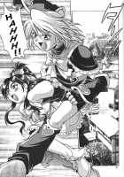 Purikyu~ / ぷりきゅ～ [Manabe Jouji] [Futari Wa Pretty Cure] Thumbnail Page 30