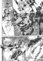 Purikyu~ / ぷりきゅ～ [Manabe Jouji] [Futari Wa Pretty Cure] Thumbnail Page 31