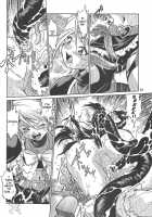 Purikyu~ / ぷりきゅ～ [Manabe Jouji] [Futari Wa Pretty Cure] Thumbnail Page 39