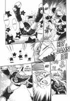 Purikyu~ / ぷりきゅ～ [Manabe Jouji] [Futari Wa Pretty Cure] Thumbnail Page 44