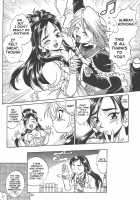 Purikyu~ / ぷりきゅ～ [Manabe Jouji] [Futari Wa Pretty Cure] Thumbnail Page 45