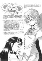 Purikyu~ / ぷりきゅ～ [Manabe Jouji] [Futari Wa Pretty Cure] Thumbnail Page 46