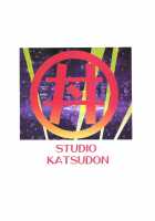 Purikyu~ / ぷりきゅ～ [Manabe Jouji] [Futari Wa Pretty Cure] Thumbnail Page 48