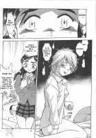 Purikyu~ / ぷりきゅ～ [Manabe Jouji] [Futari Wa Pretty Cure] Thumbnail Page 07