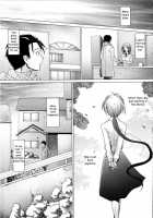 Library Love [Sakai Hamachi] [Original] Thumbnail Page 22
