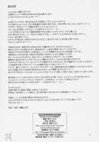 Burning!! 2 / BURNING!! 02 [Harukaze Soyogu] [Gundam Seed Destiny] Thumbnail Page 24