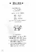 G-SEED Angel / G-SEED Angel [Gundam Seed Destiny] Thumbnail Page 33