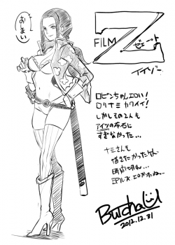 Omake Hon WEB Version / おまけ本WEB版 [Butcha-U] [One Piece] Thumbnail Page 08