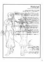 Kokokara Fuzoku Date / ここから風俗デート [Mizuryu Kei] [Final Fantasy XII] Thumbnail Page 29