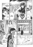 Parasiter Miki - Ch. 1-3 [Don Shigeru] [Original] Thumbnail Page 46