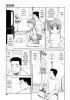 Damette Itta Noni - Ch. 2-4 [Mori Takuya] [Original] Thumbnail Page 30