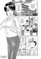 Damette Itta Noni - Ch. 2-4 [Mori Takuya] [Original] Thumbnail Page 04