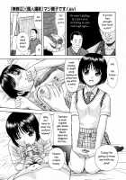 Damette Itta Noni - Ch. 2-4 [Mori Takuya] [Original] Thumbnail Page 73