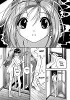 Gakuen Heaven - Chapter 18 [U-Jin] [Gakuen Heaven] Thumbnail Page 13