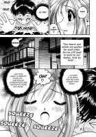 Gakuen Heaven - Chapter 18 [U-Jin] [Gakuen Heaven] Thumbnail Page 03