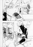 Himitsu - The Secret / 秘密 the secret [Chiba Toshirou] [Naruto] Thumbnail Page 28