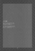 Himitsu - The Secret / 秘密 the secret [Chiba Toshirou] [Naruto] Thumbnail Page 33