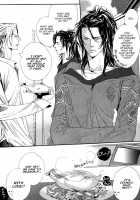 Sweet Dog Food [Watanabe Asia] [Original] Thumbnail Page 17