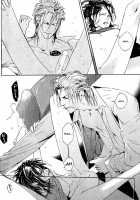 Sweet Dog Food [Watanabe Asia] [Original] Thumbnail Page 31