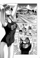 Hitomi High School / HITOMI ハイスクール [Jakkini-San] [Dead Or Alive] Thumbnail Page 10