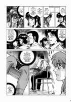 Hitomi High School / HITOMI ハイスクール [Jakkini-San] [Dead Or Alive] Thumbnail Page 20