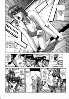 Hitomi High School / HITOMI ハイスクール [Jakkini-San] [Dead Or Alive] Thumbnail Page 29