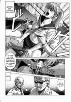 Hitomi High School / HITOMI ハイスクール [Jakkini-San] [Dead Or Alive] Thumbnail Page 05