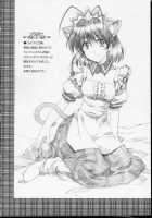 Glanad / GLANaD [Alpha] [Clannad] Thumbnail Page 13