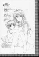 Glanad / GLANaD [Alpha] [Clannad] Thumbnail Page 14