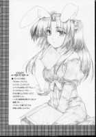 Glanad / GLANaD [Alpha] [Clannad] Thumbnail Page 15