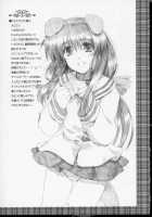 Glanad / GLANaD [Alpha] [Clannad] Thumbnail Page 16